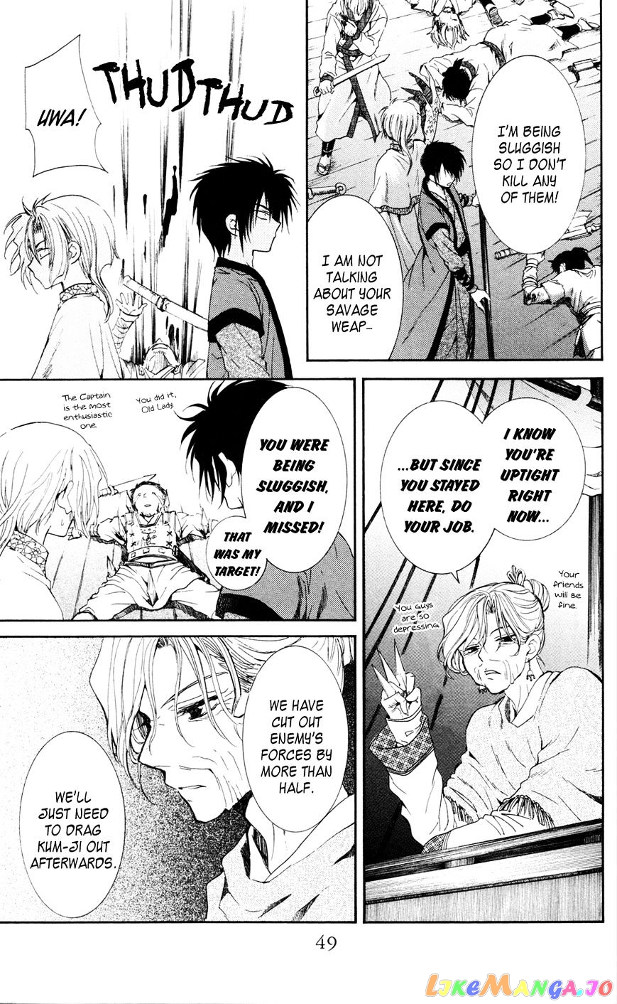 Akatsuki No Yona Chapter 37 image 13